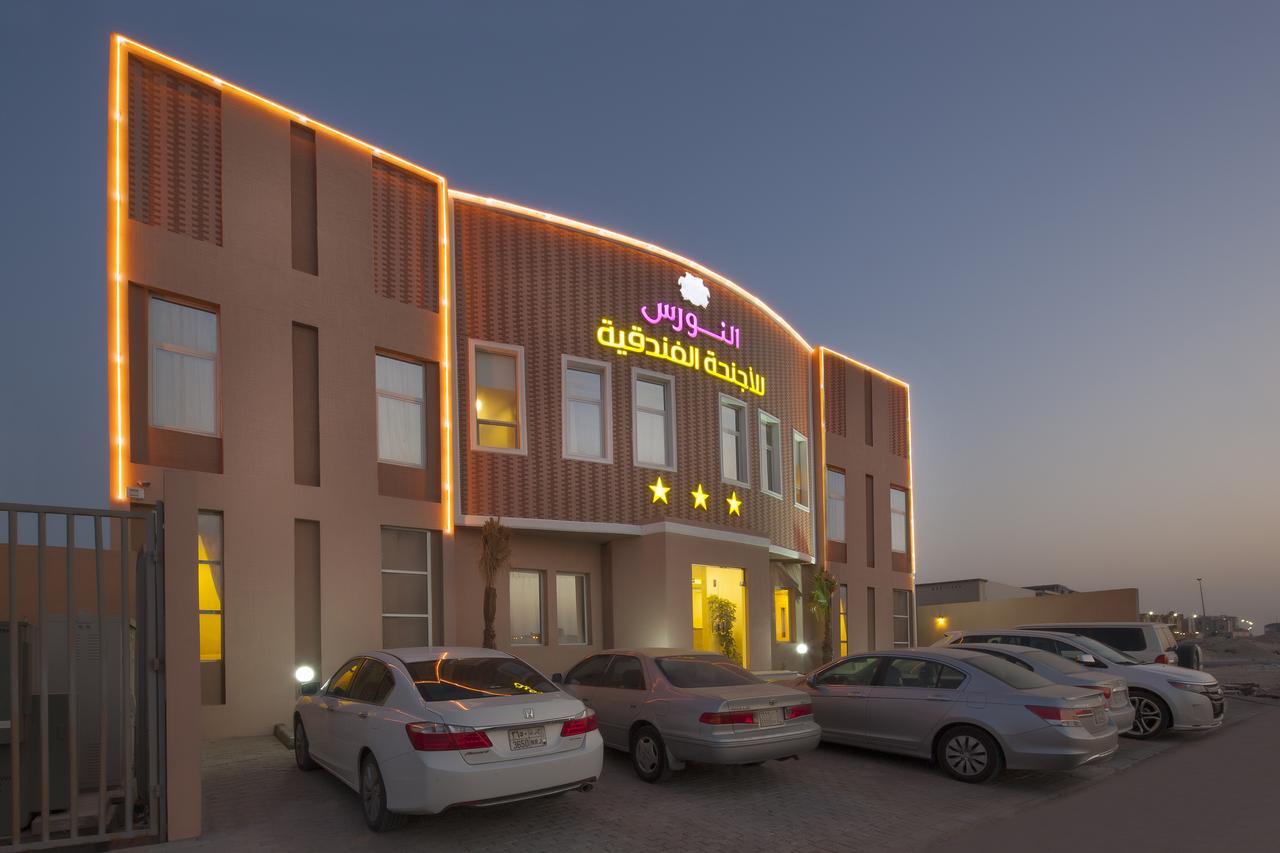 Al Nawras Hotel Dammam Zewnętrze zdjęcie