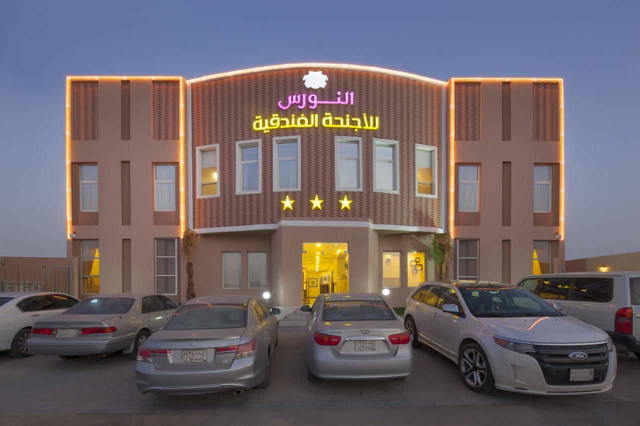 Al Nawras Hotel Dammam Zewnętrze zdjęcie